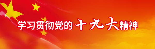 云顶集团3118·(中国区)最新官方网站