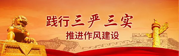 云顶集团3118·(中国区)最新官方网站