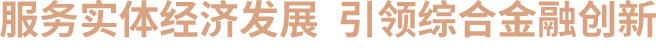 云顶集团3118·(中国区)最新官方网站