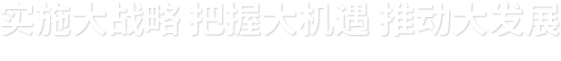 云顶集团3118·(中国区)最新官方网站