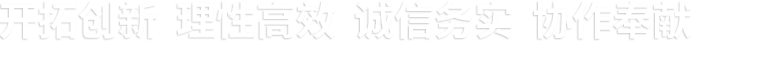 云顶集团3118·(中国区)最新官方网站