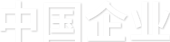 云顶集团3118·(中国区)最新官方网站