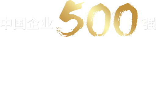 云顶集团3118·(中国区)最新官方网站