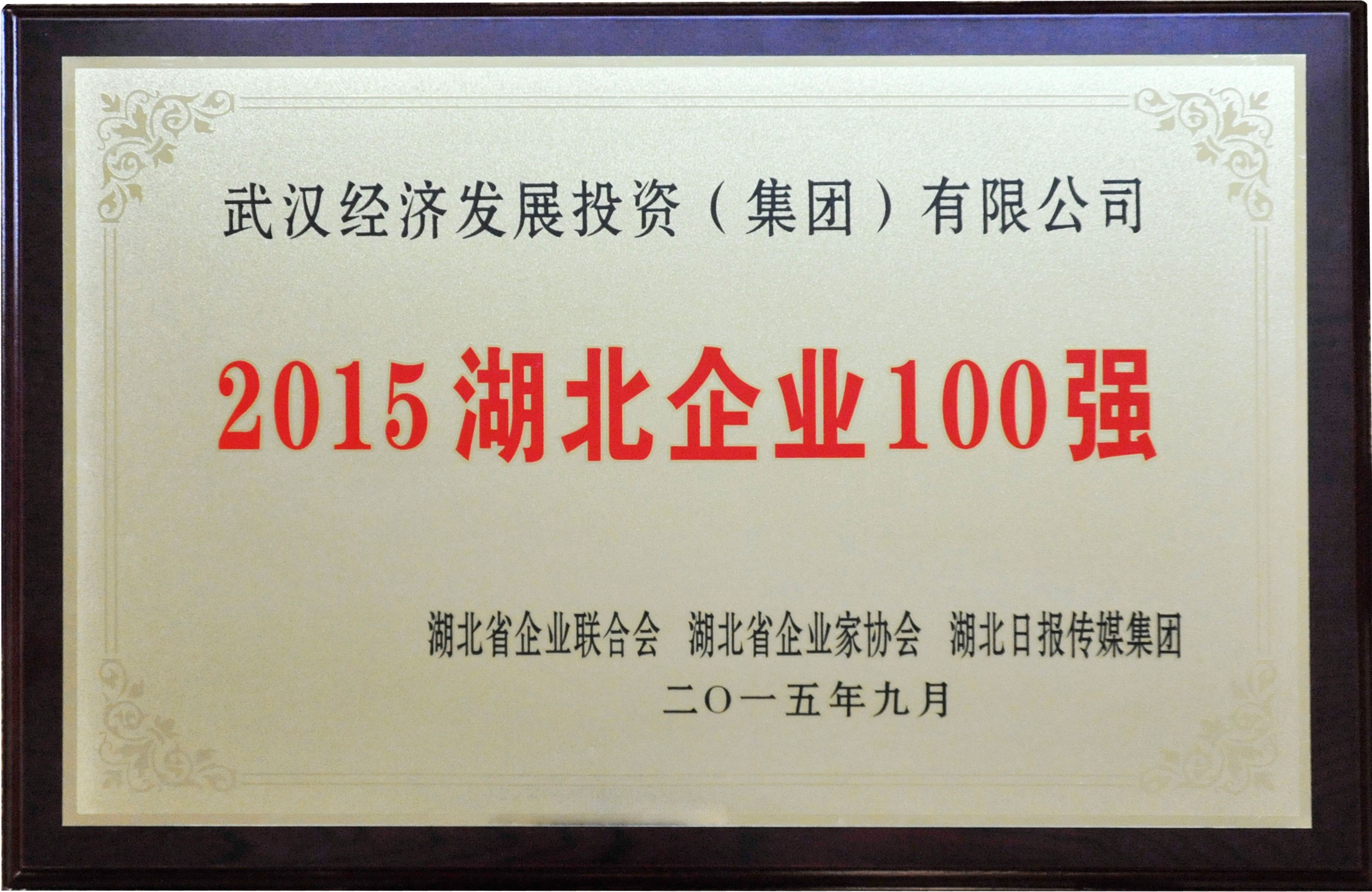 云顶集团3118·(中国区)最新官方网站