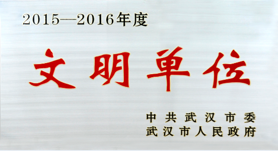云顶集团3118·(中国区)最新官方网站