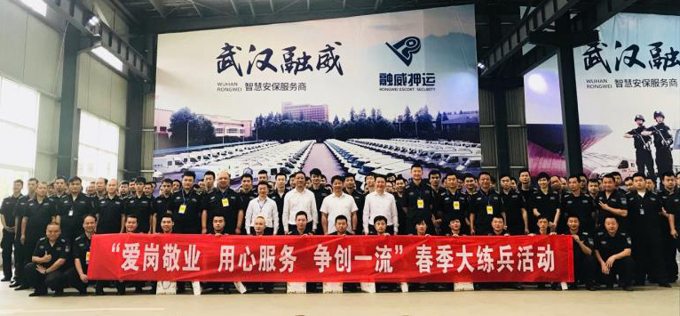 云顶集团3118·(中国区)最新官方网站