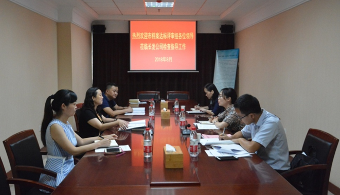 云顶集团3118·(中国区)最新官方网站