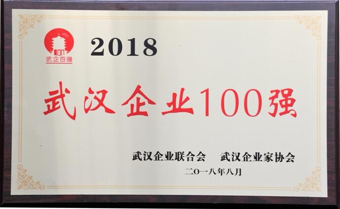 云顶集团3118·(中国区)最新官方网站