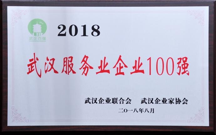 云顶集团3118·(中国区)最新官方网站