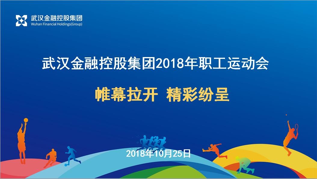 云顶集团3118·(中国区)最新官方网站