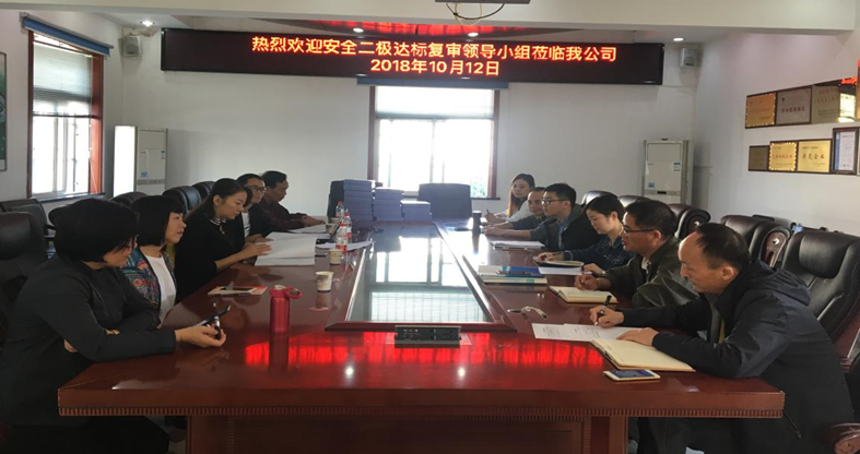 云顶集团3118·(中国区)最新官方网站