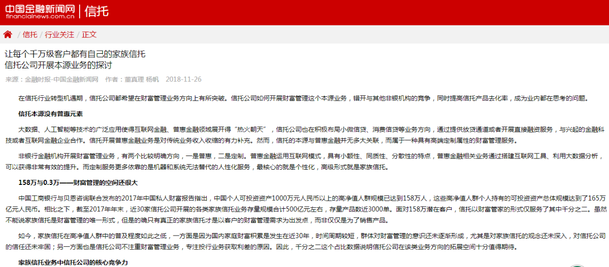 云顶集团3118·(中国区)最新官方网站