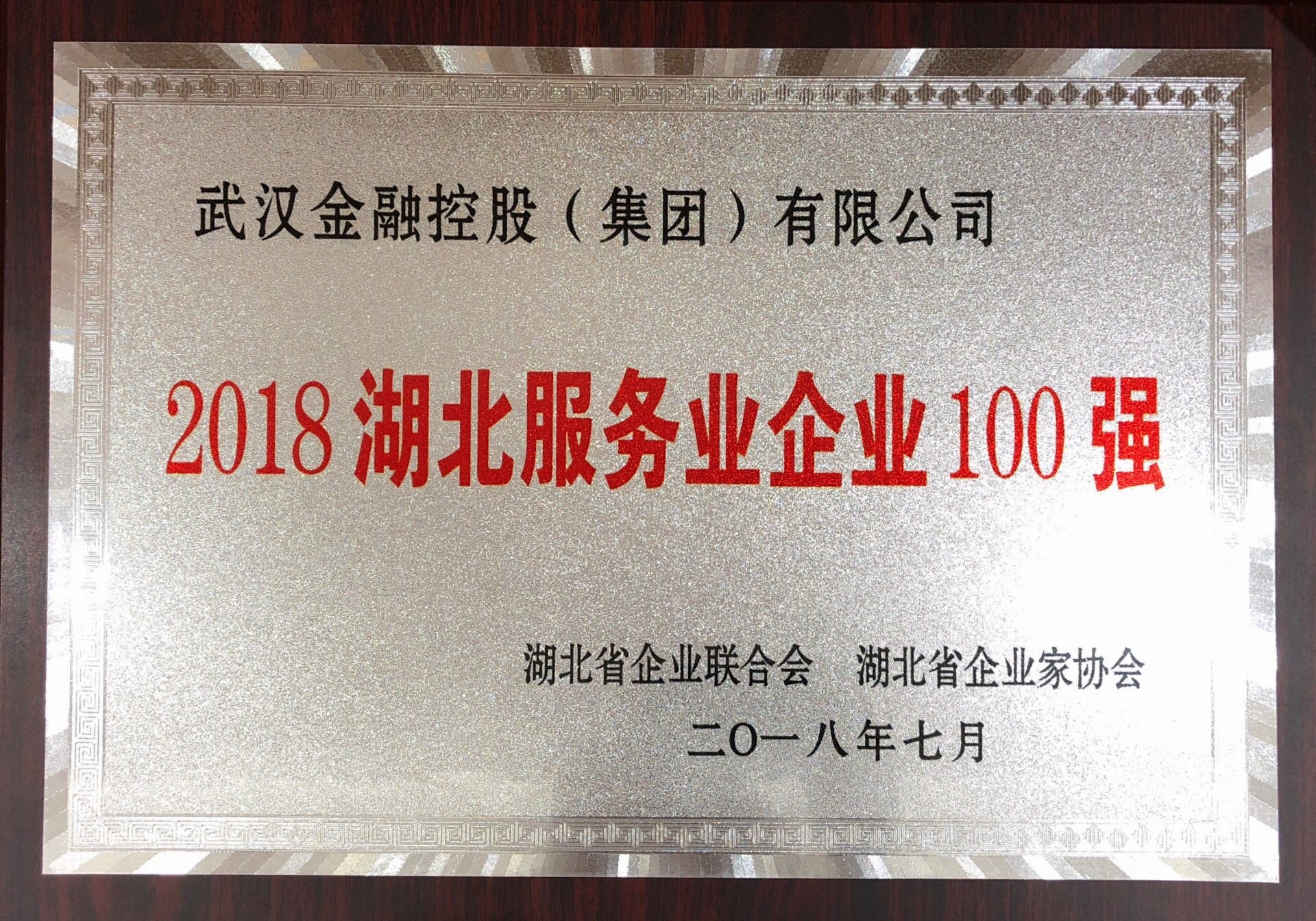 云顶集团3118·(中国区)最新官方网站
