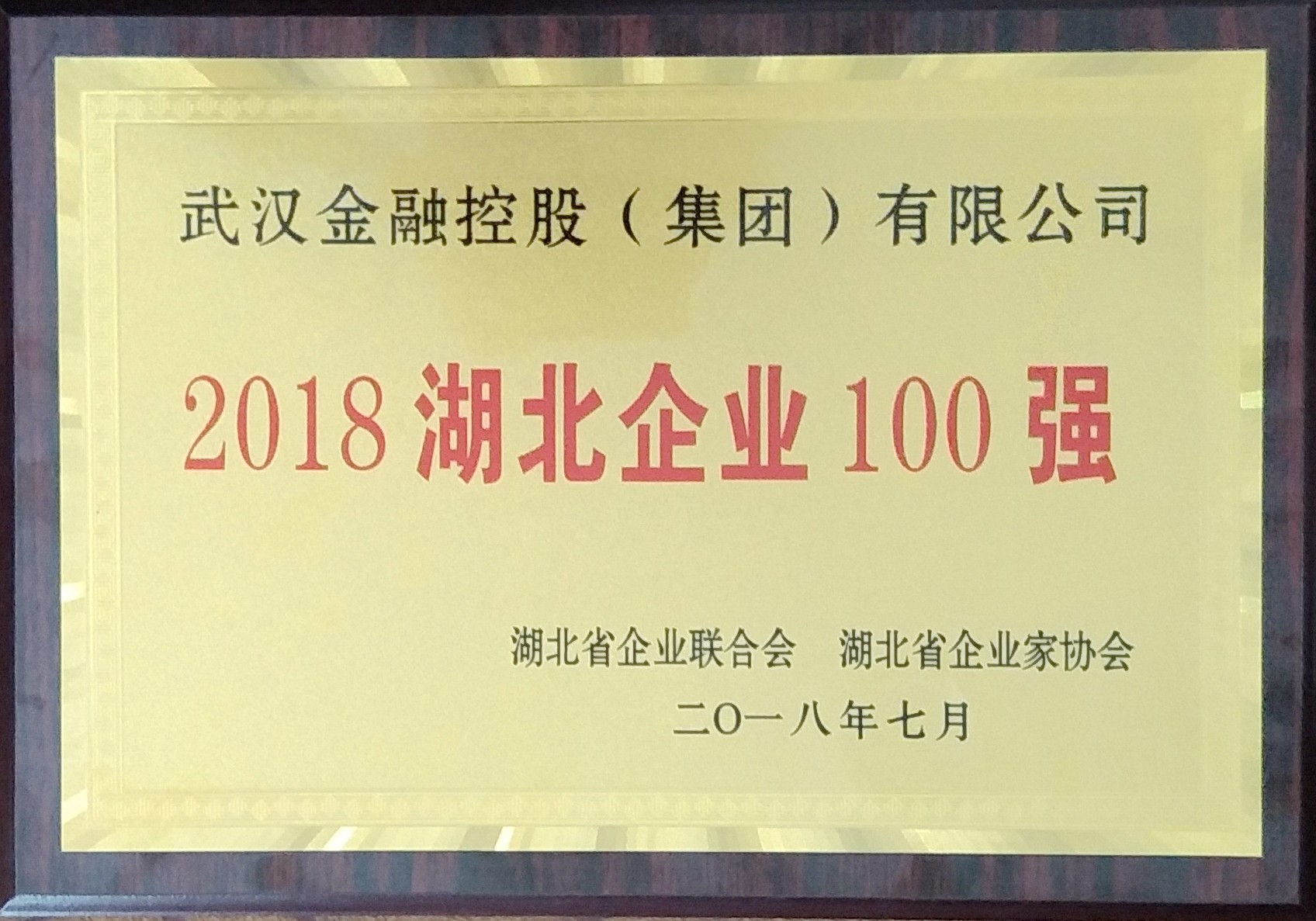 云顶集团3118·(中国区)最新官方网站
