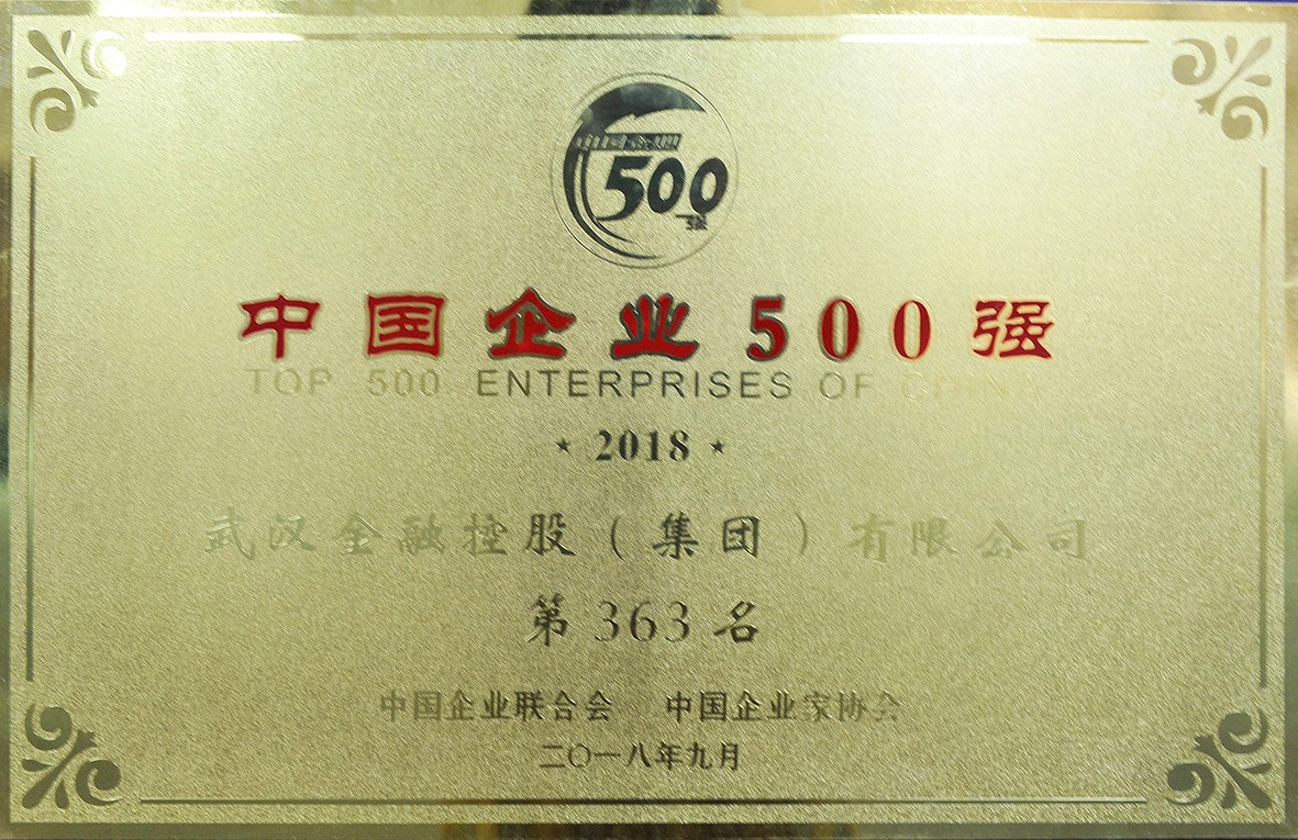 云顶集团3118·(中国区)最新官方网站