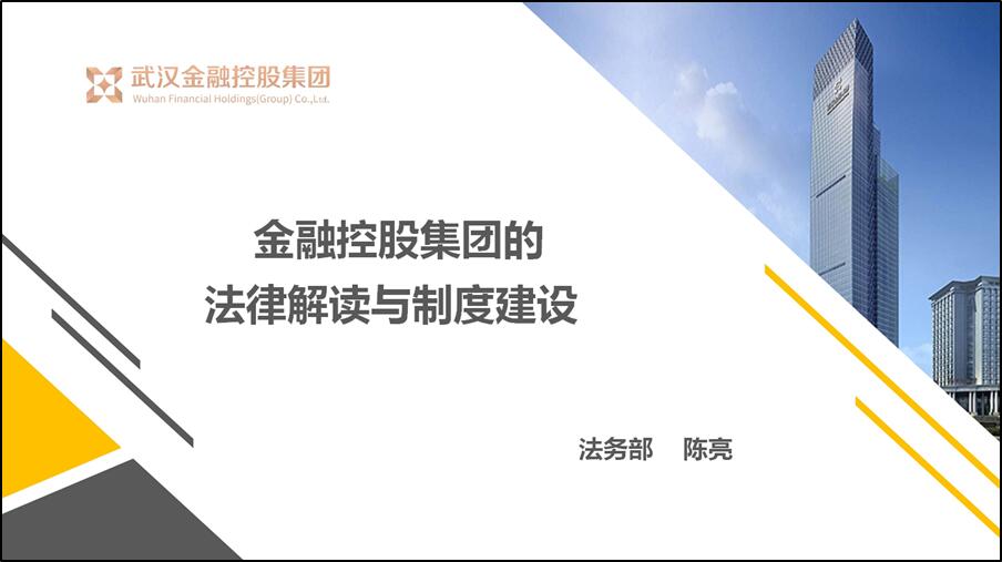 云顶集团3118·(中国区)最新官方网站