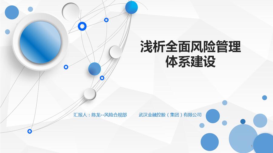 云顶集团3118·(中国区)最新官方网站