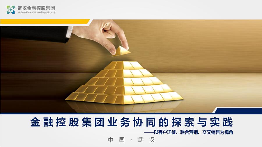 云顶集团3118·(中国区)最新官方网站