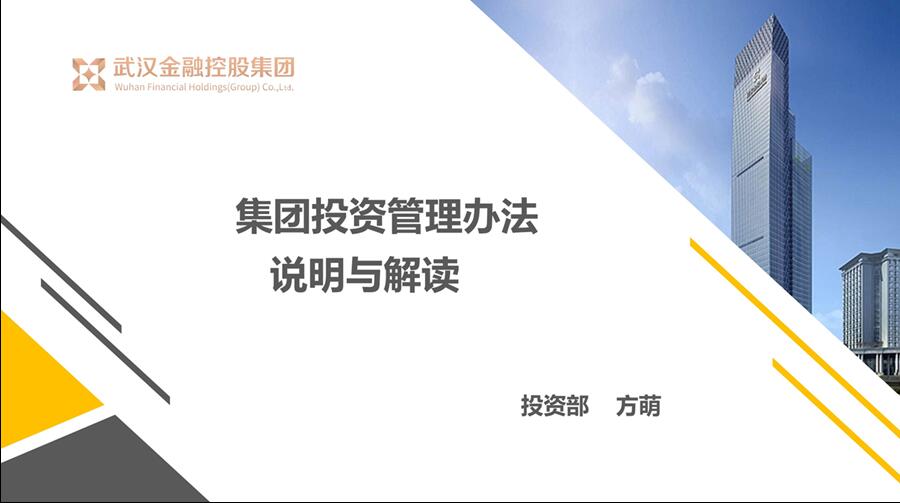 云顶集团3118·(中国区)最新官方网站