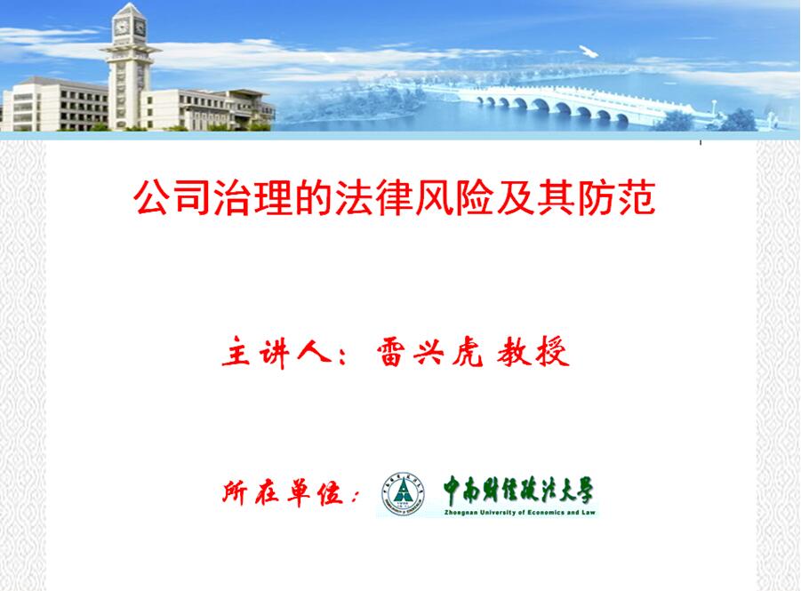 云顶集团3118·(中国区)最新官方网站