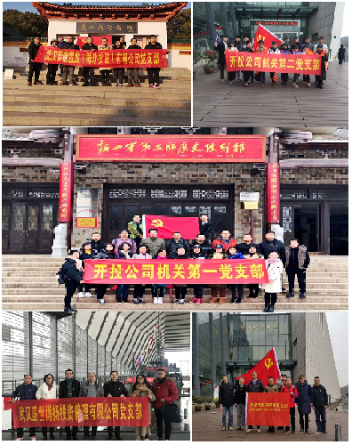 云顶集团3118·(中国区)最新官方网站