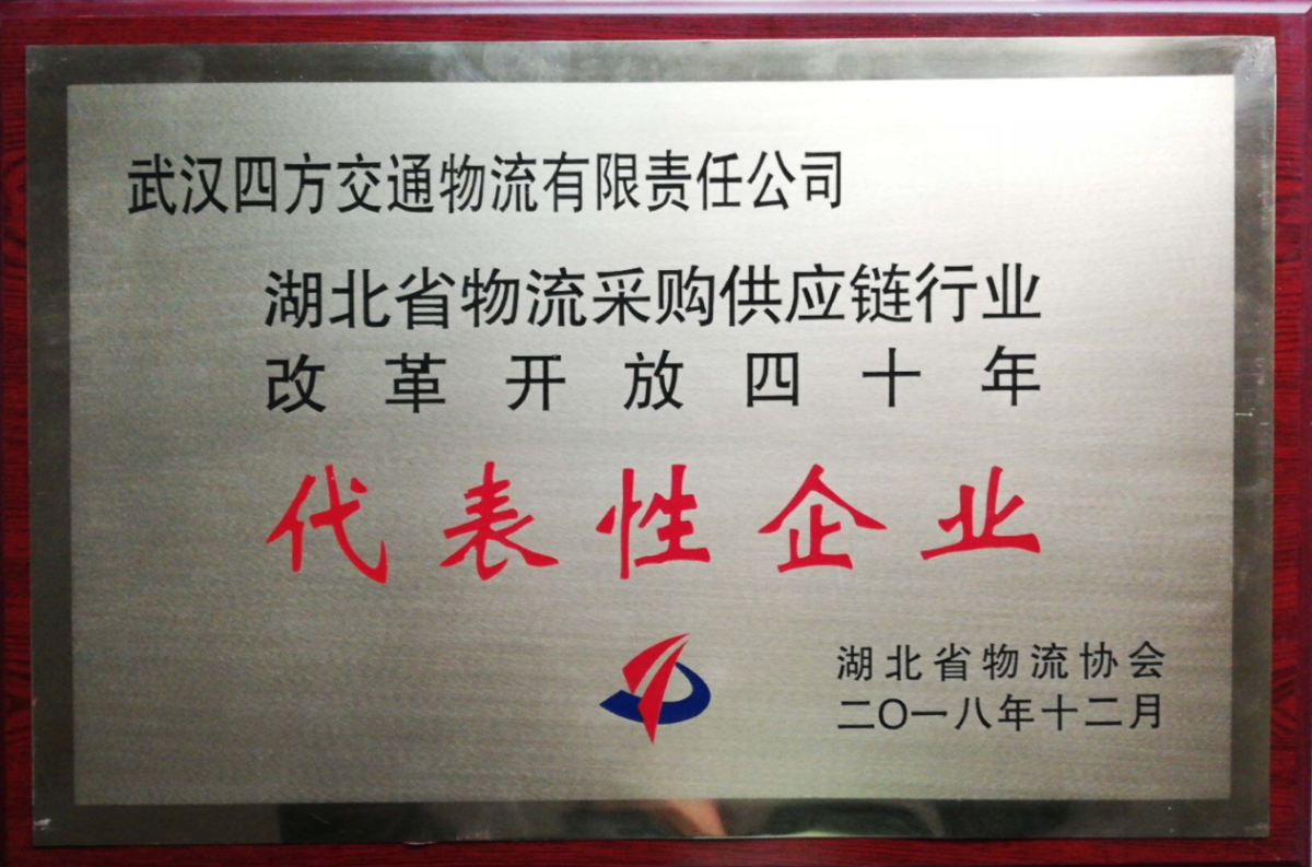 云顶集团3118·(中国区)最新官方网站