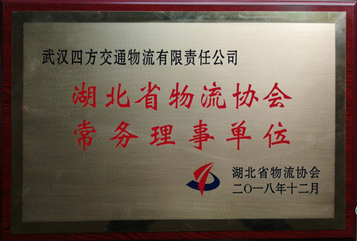 云顶集团3118·(中国区)最新官方网站