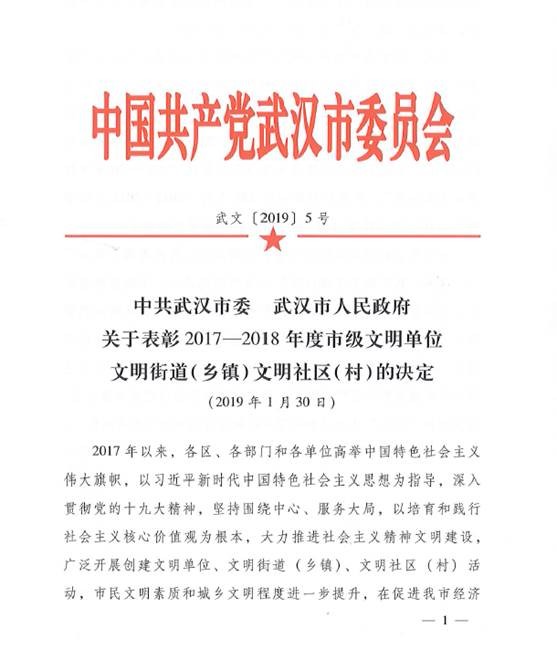 云顶集团3118·(中国区)最新官方网站