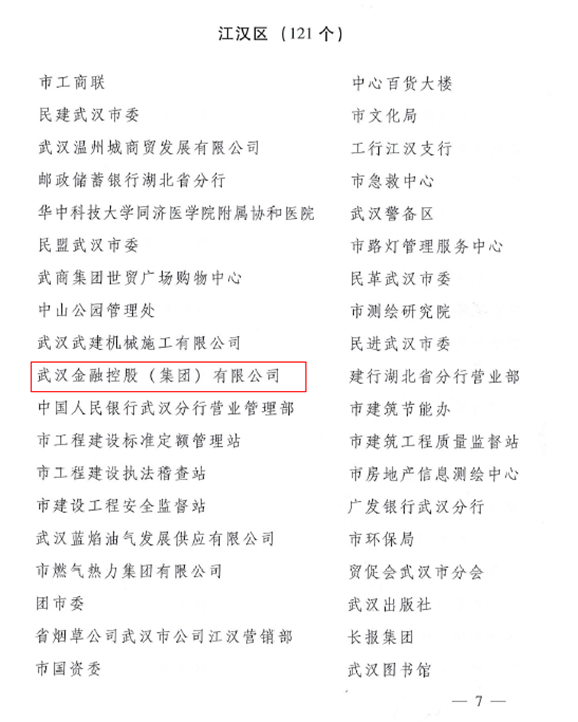 云顶集团3118·(中国区)最新官方网站