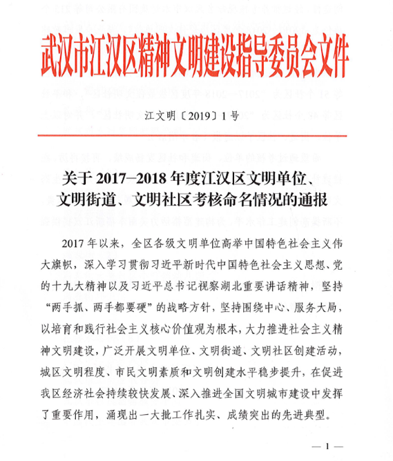 云顶集团3118·(中国区)最新官方网站