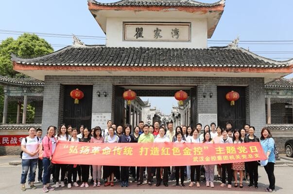 云顶集团3118·(中国区)最新官方网站