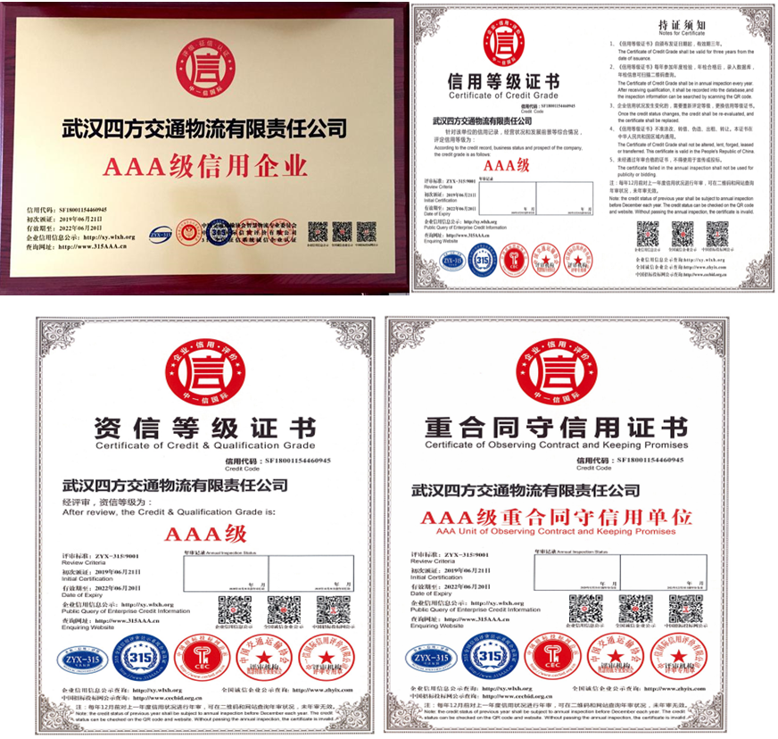 云顶集团3118·(中国区)最新官方网站