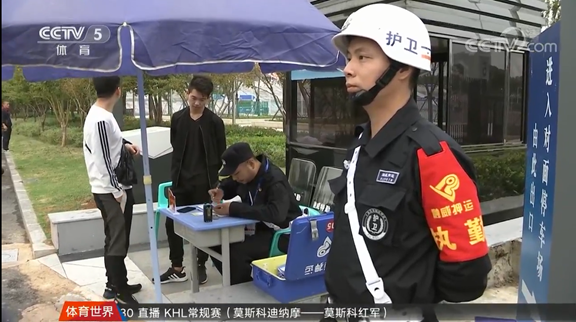 云顶集团3118·(中国区)最新官方网站