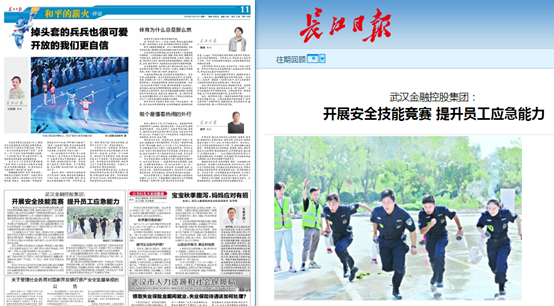 云顶集团3118·(中国区)最新官方网站