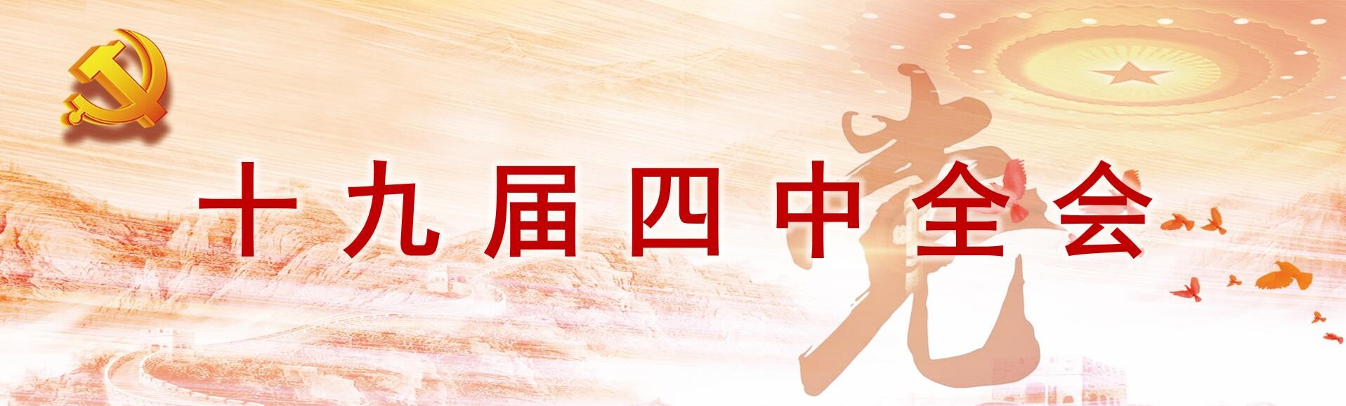 云顶集团3118·(中国区)最新官方网站