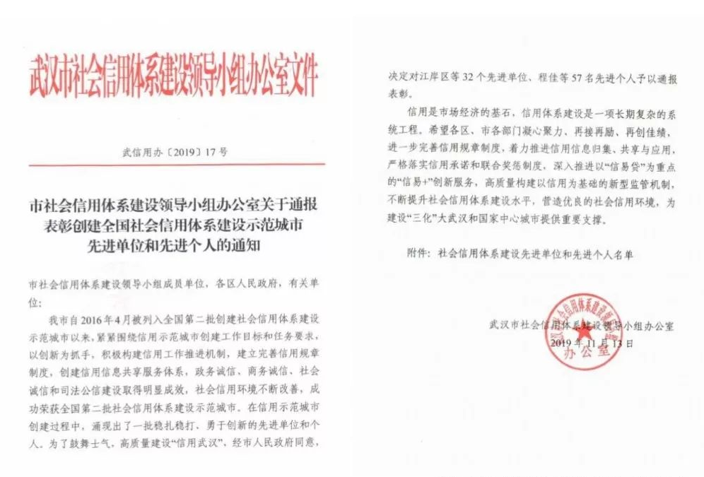 云顶集团3118·(中国区)最新官方网站
