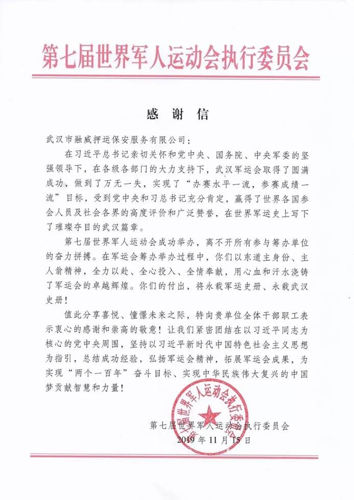云顶集团3118·(中国区)最新官方网站