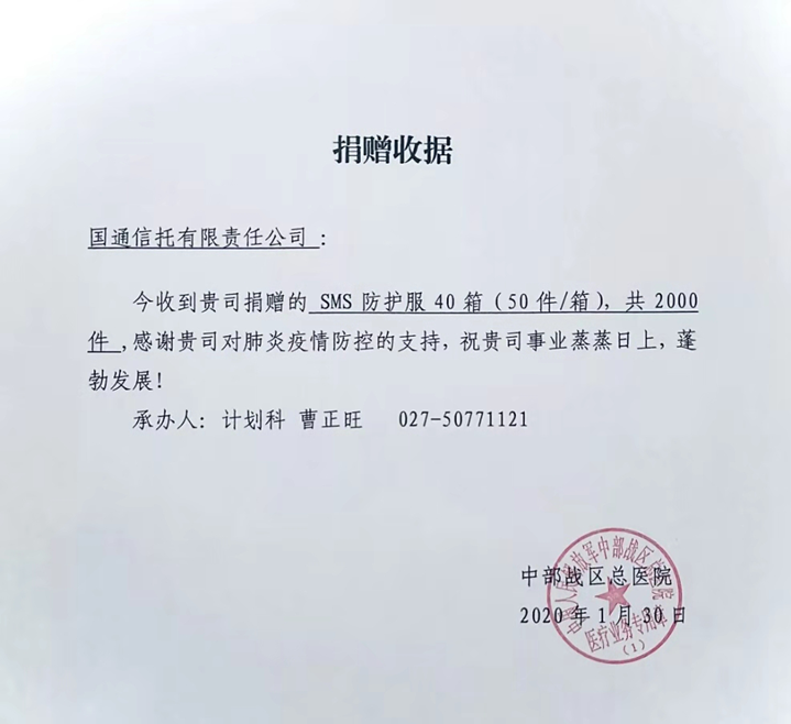 云顶集团3118·(中国区)最新官方网站