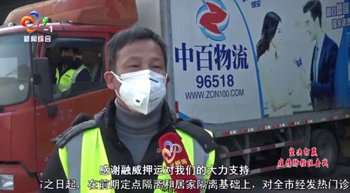 云顶集团3118·(中国区)最新官方网站