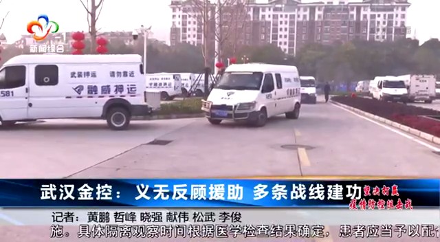 云顶集团3118·(中国区)最新官方网站
