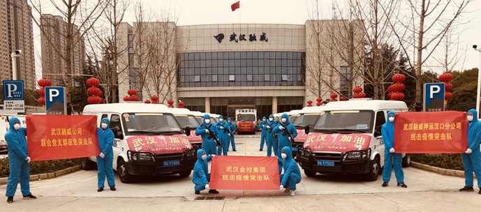 云顶集团3118·(中国区)最新官方网站