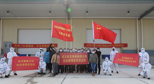 云顶集团3118·(中国区)最新官方网站