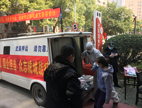 云顶集团3118·(中国区)最新官方网站
