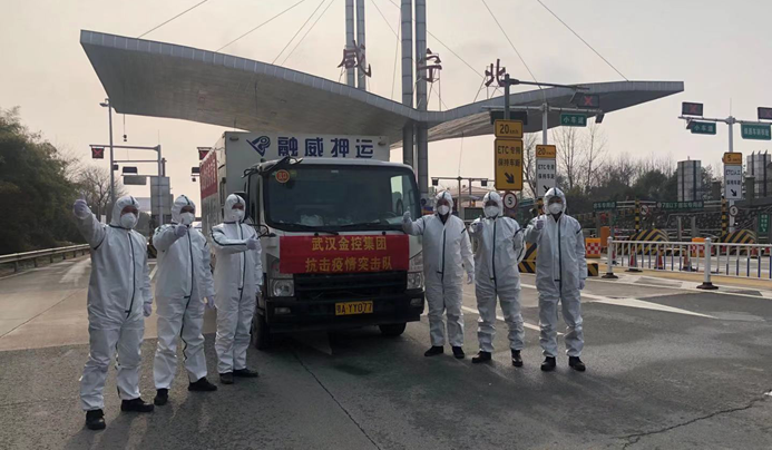 云顶集团3118·(中国区)最新官方网站
