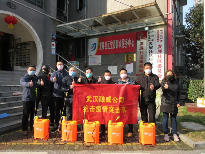 云顶集团3118·(中国区)最新官方网站