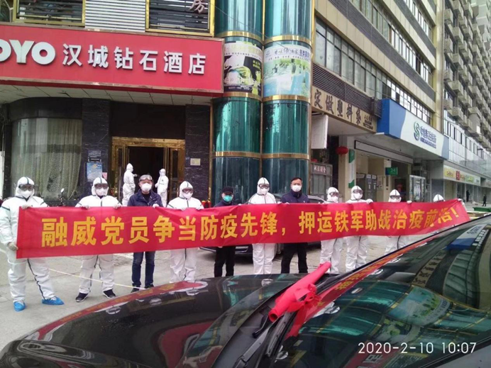 云顶集团3118·(中国区)最新官方网站