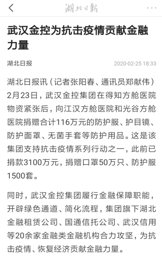 云顶集团3118·(中国区)最新官方网站