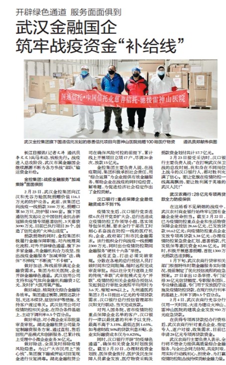云顶集团3118·(中国区)最新官方网站