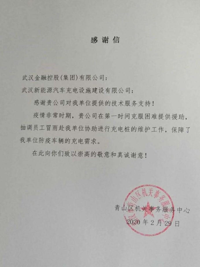云顶集团3118·(中国区)最新官方网站