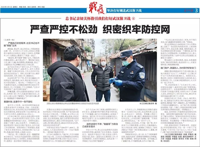 云顶集团3118·(中国区)最新官方网站